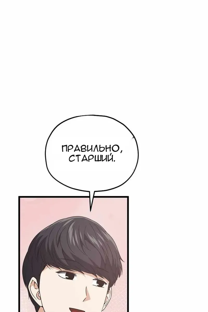 Сторінка 49