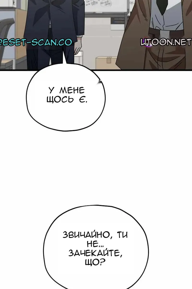Сторінка 57