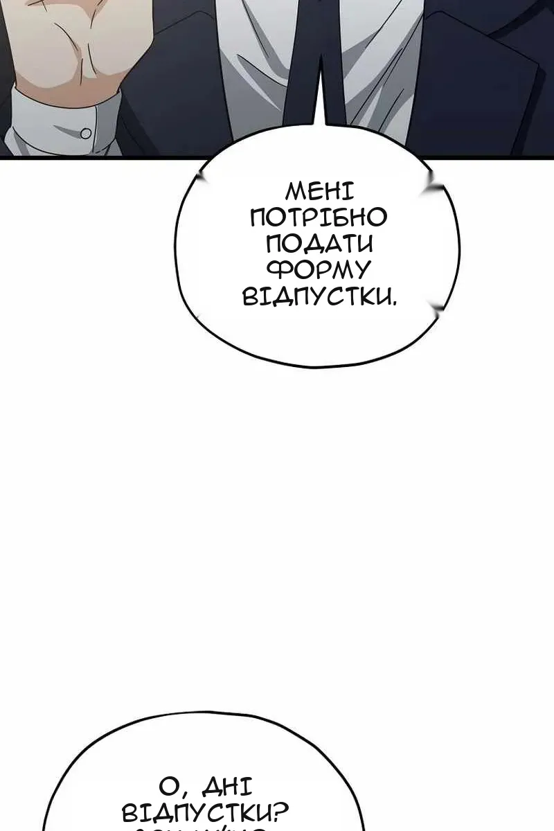 Сторінка 59