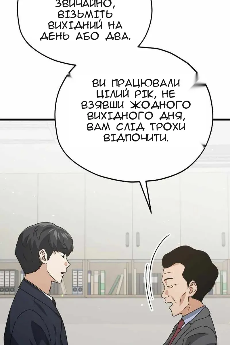 Сторінка 60