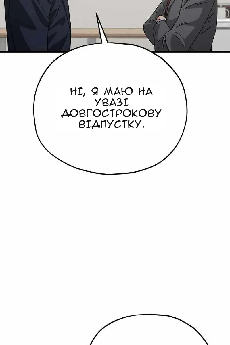 Сторінка 61