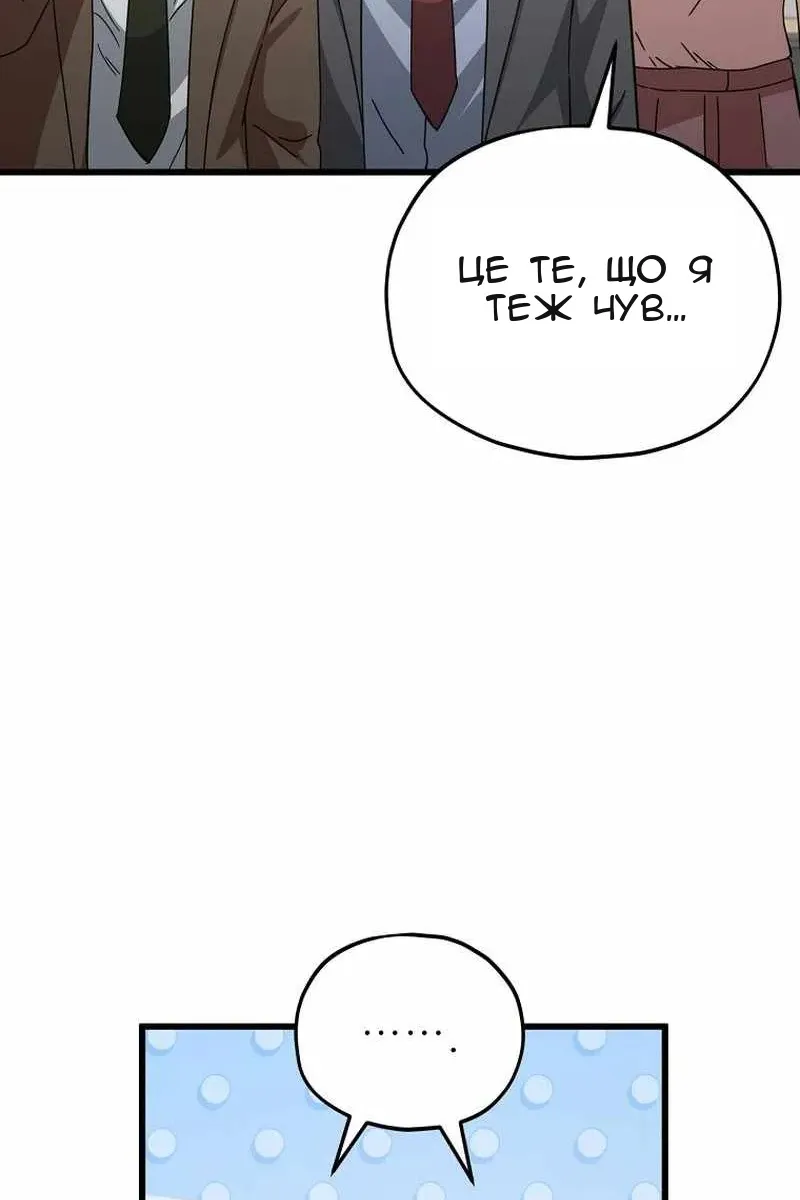 Сторінка 63