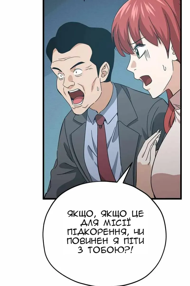 Сторінка 70