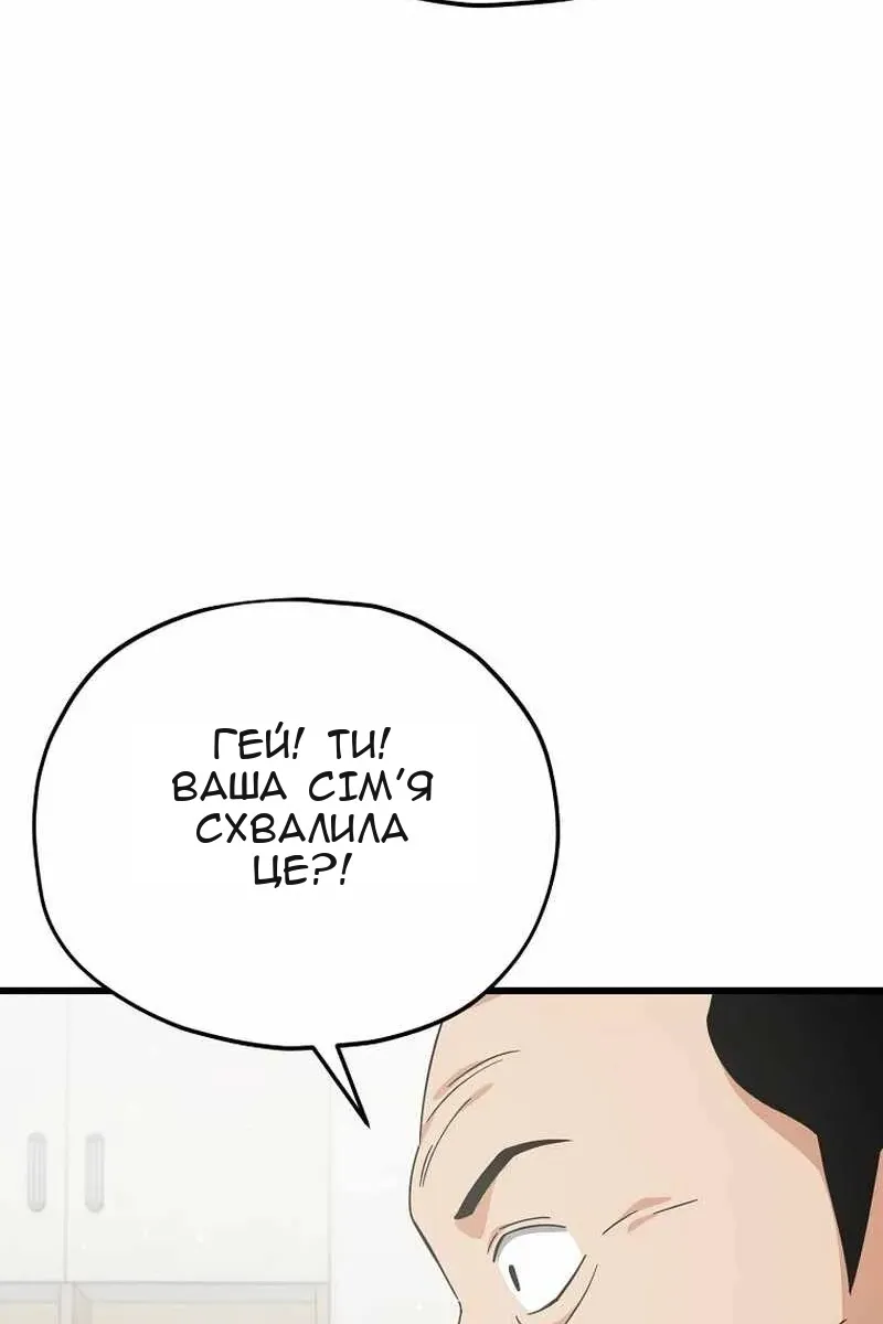 Сторінка 71