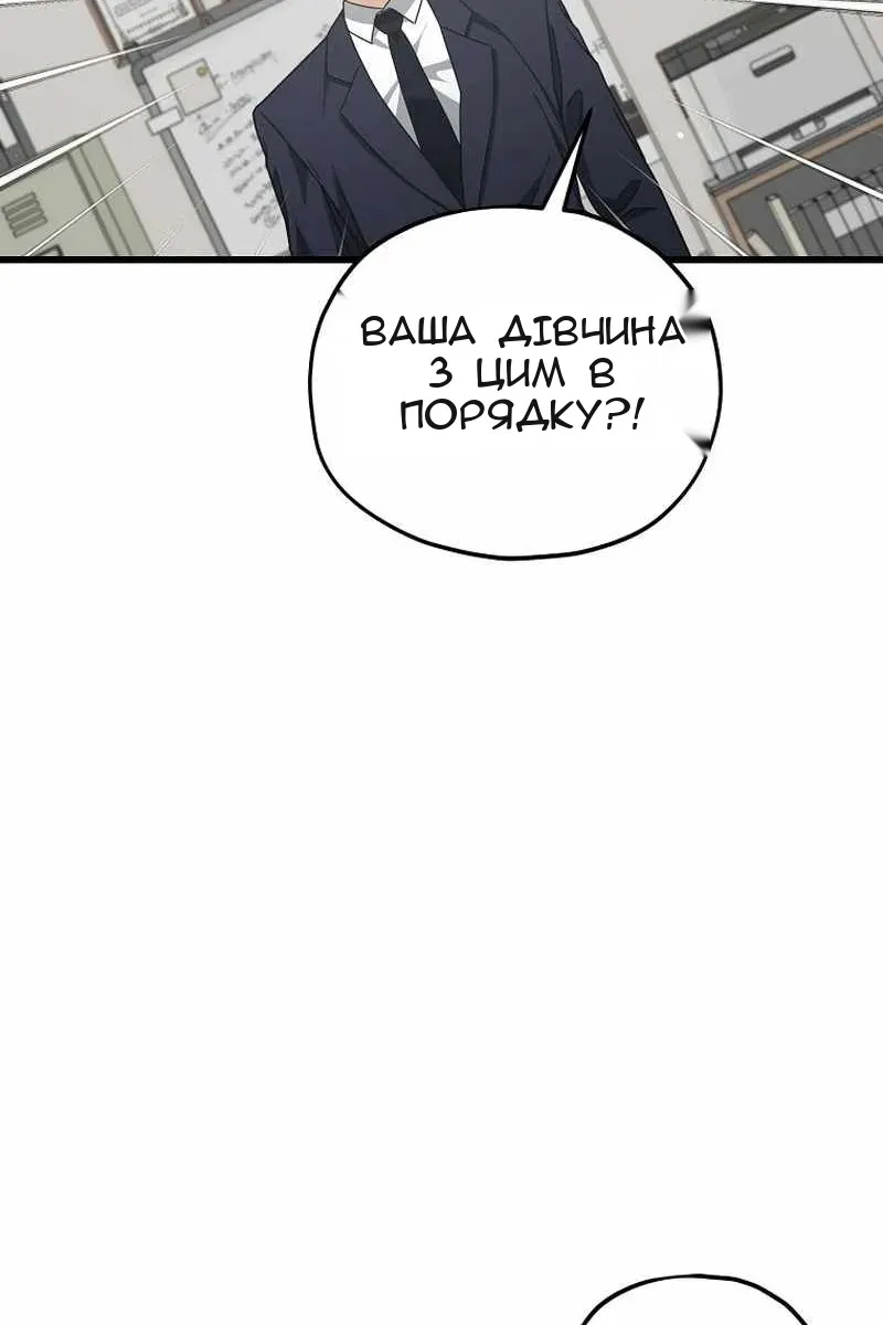 Сторінка 74