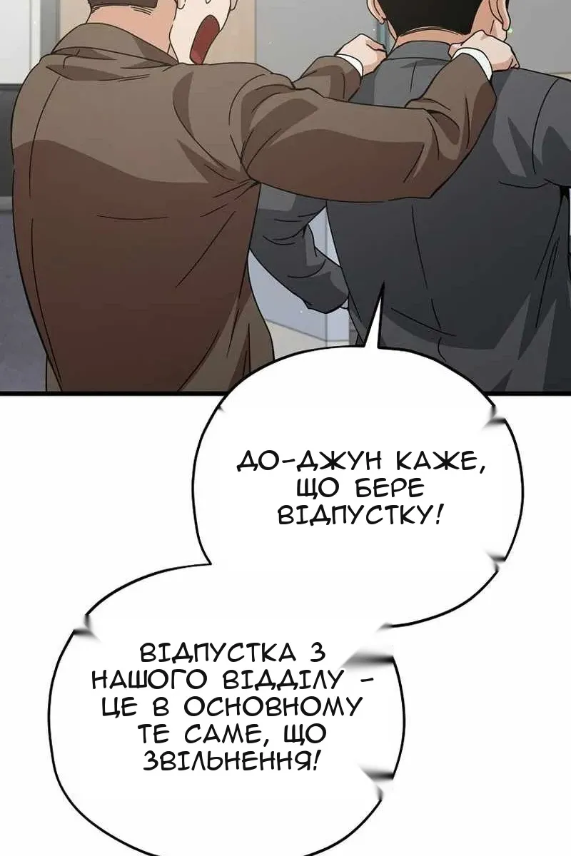 Сторінка 82