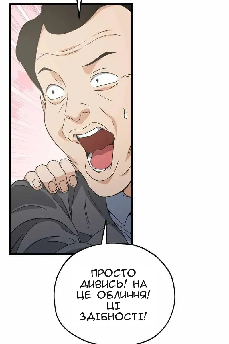 Сторінка 86