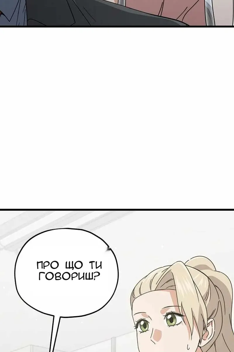 Сторінка 90