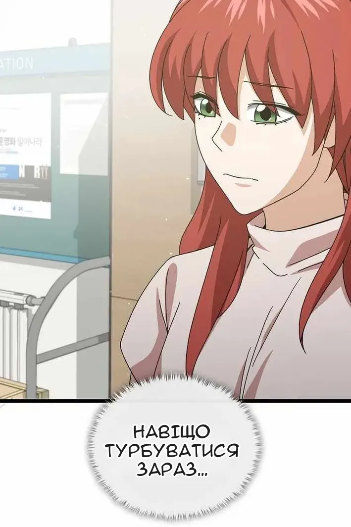 Сторінка 3