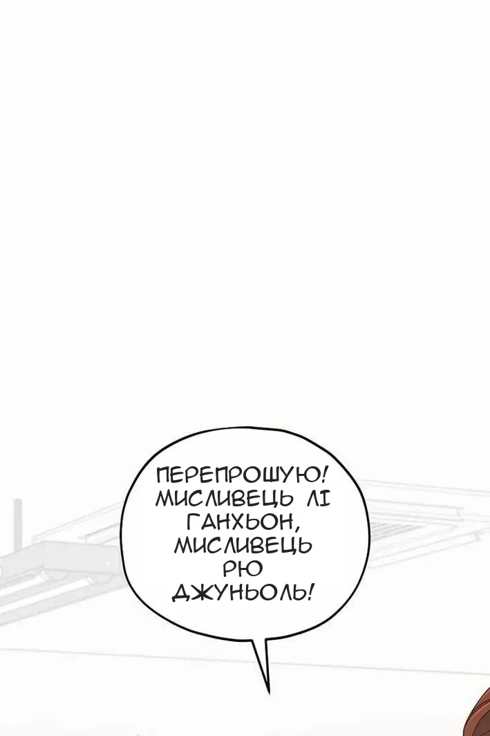 Сторінка 4