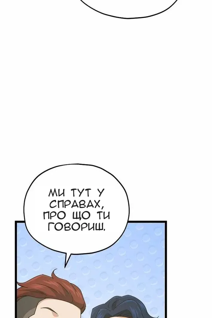 Сторінка 6