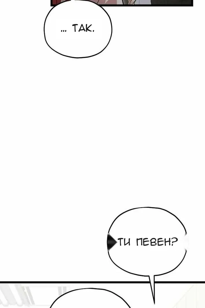 Сторінка 9