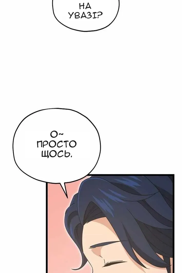 Сторінка 15