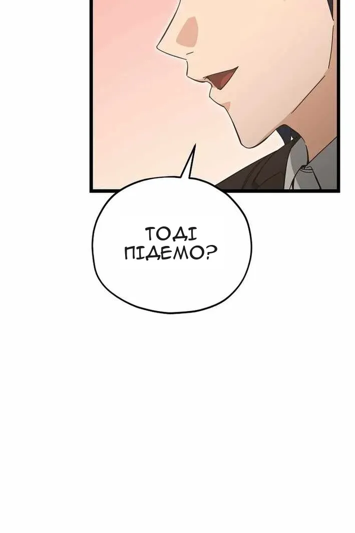 Сторінка 16