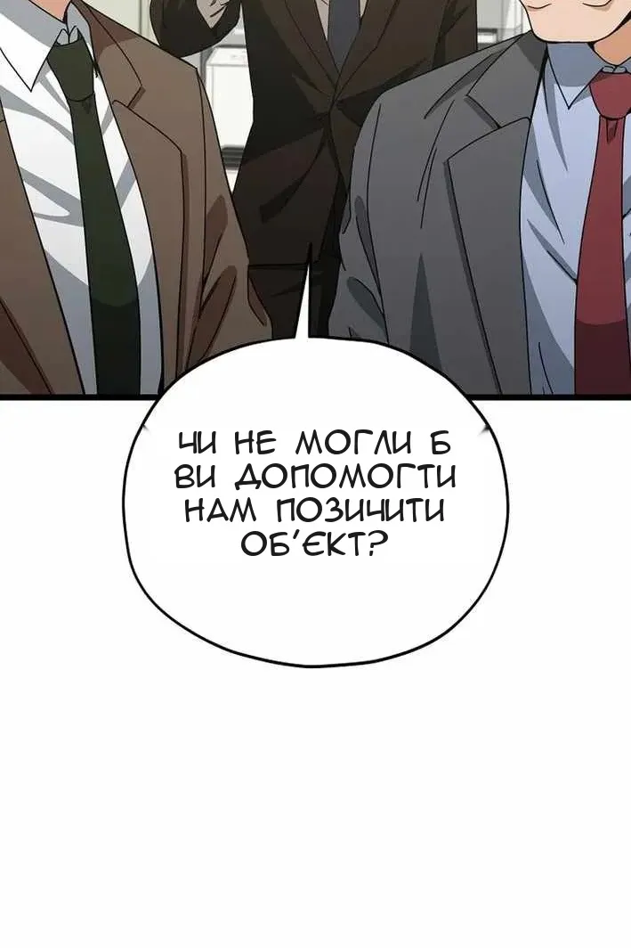 Сторінка 18