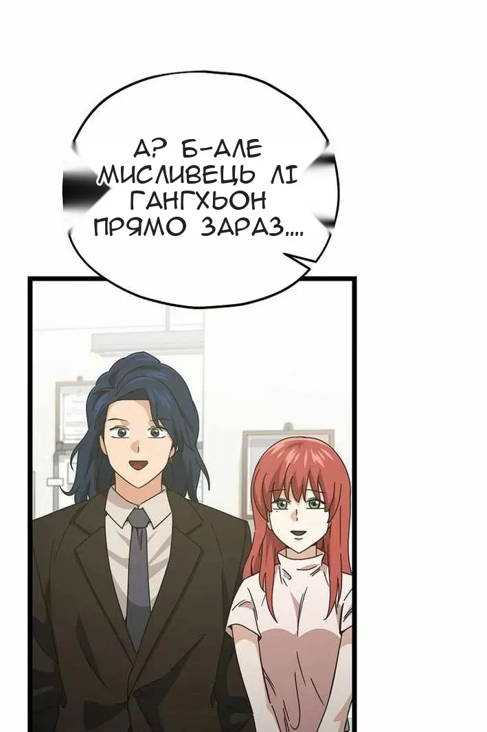 Сторінка 19