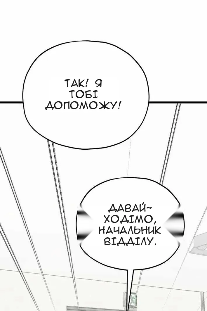 Сторінка 22