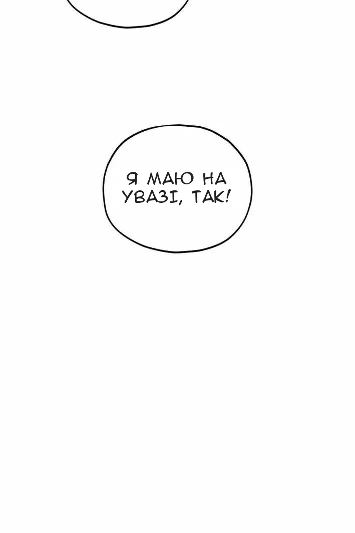 Сторінка 33