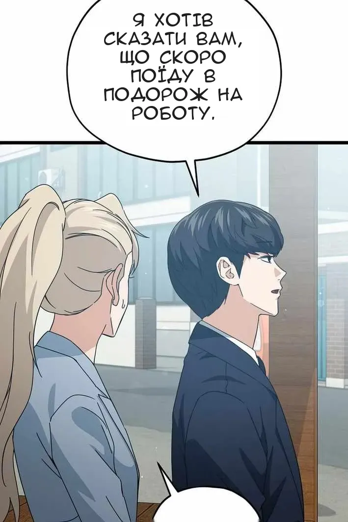 Сторінка 37