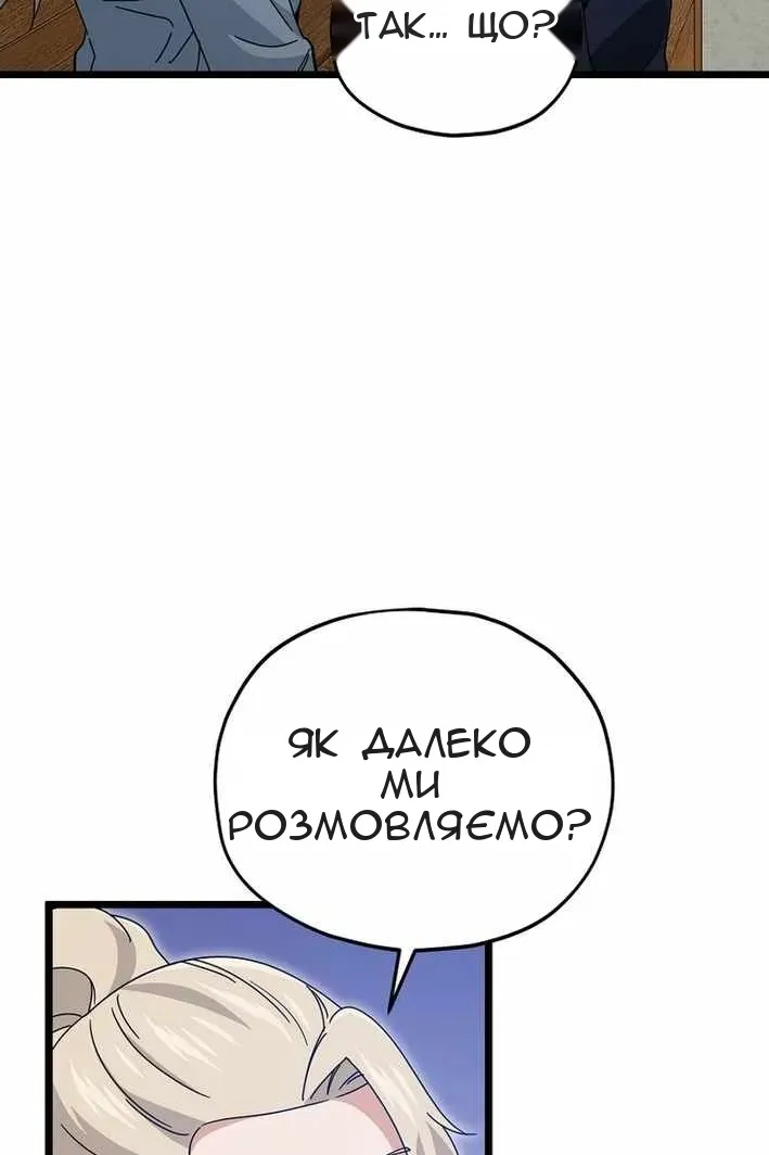 Сторінка 38