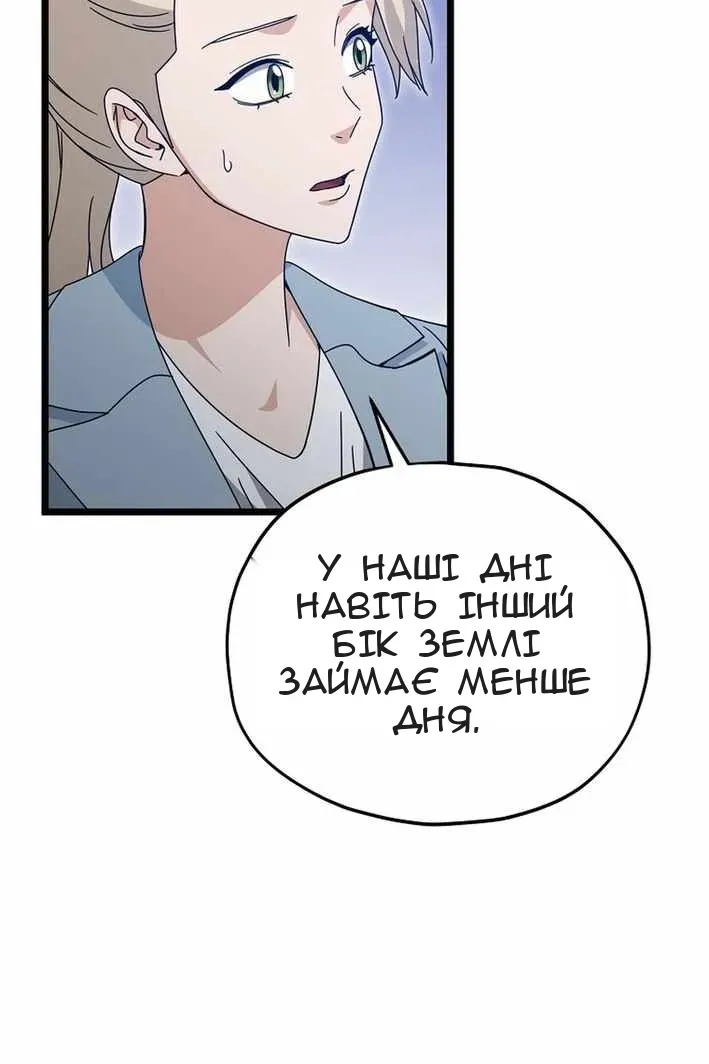 Сторінка 39
