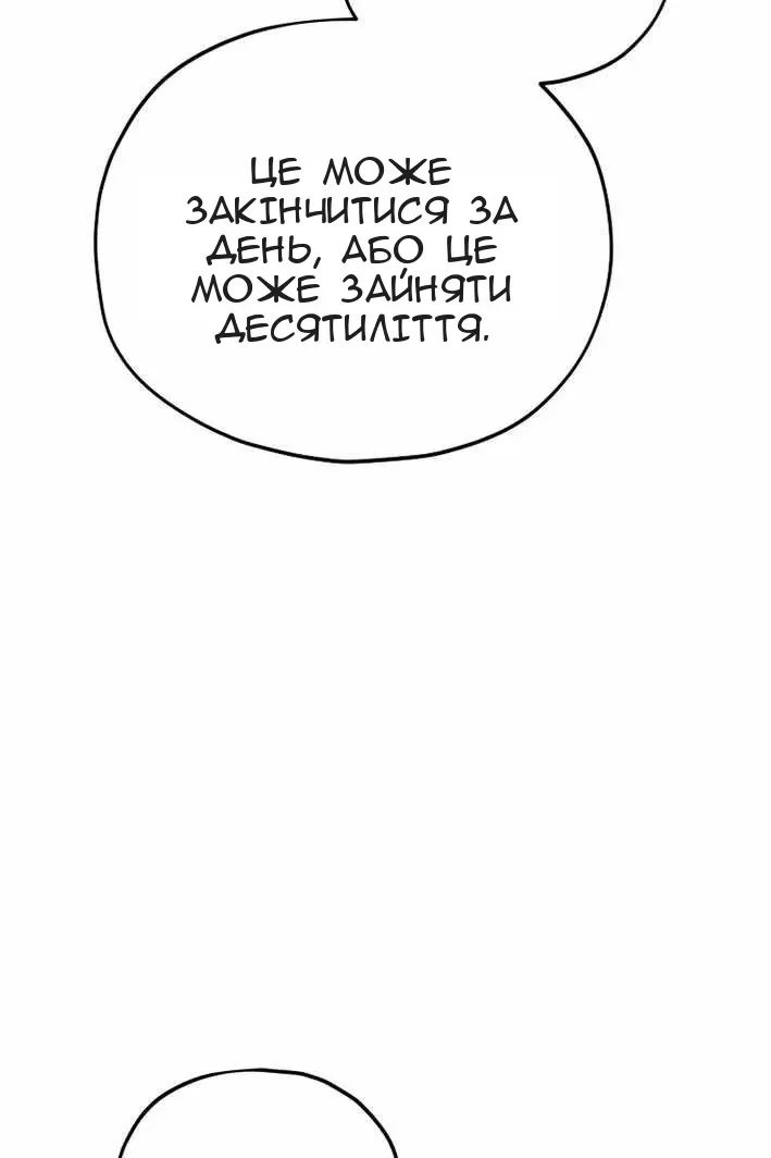 Сторінка 41