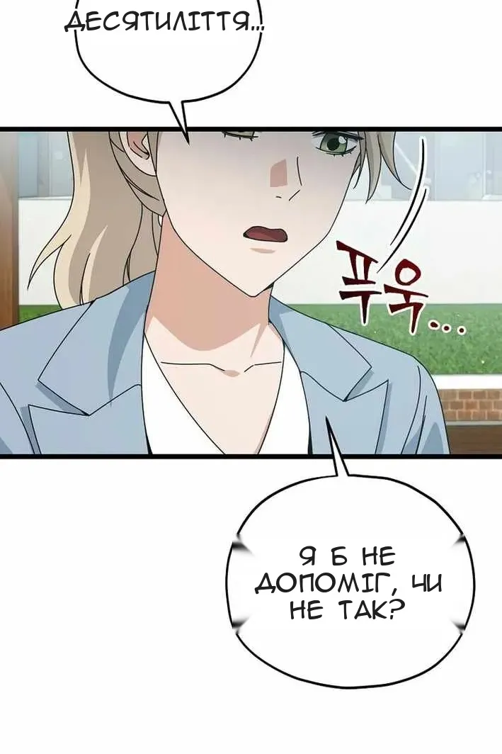 Сторінка 42