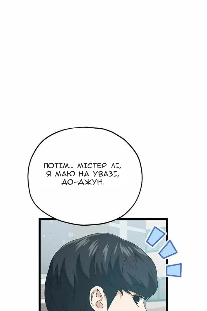 Сторінка 43