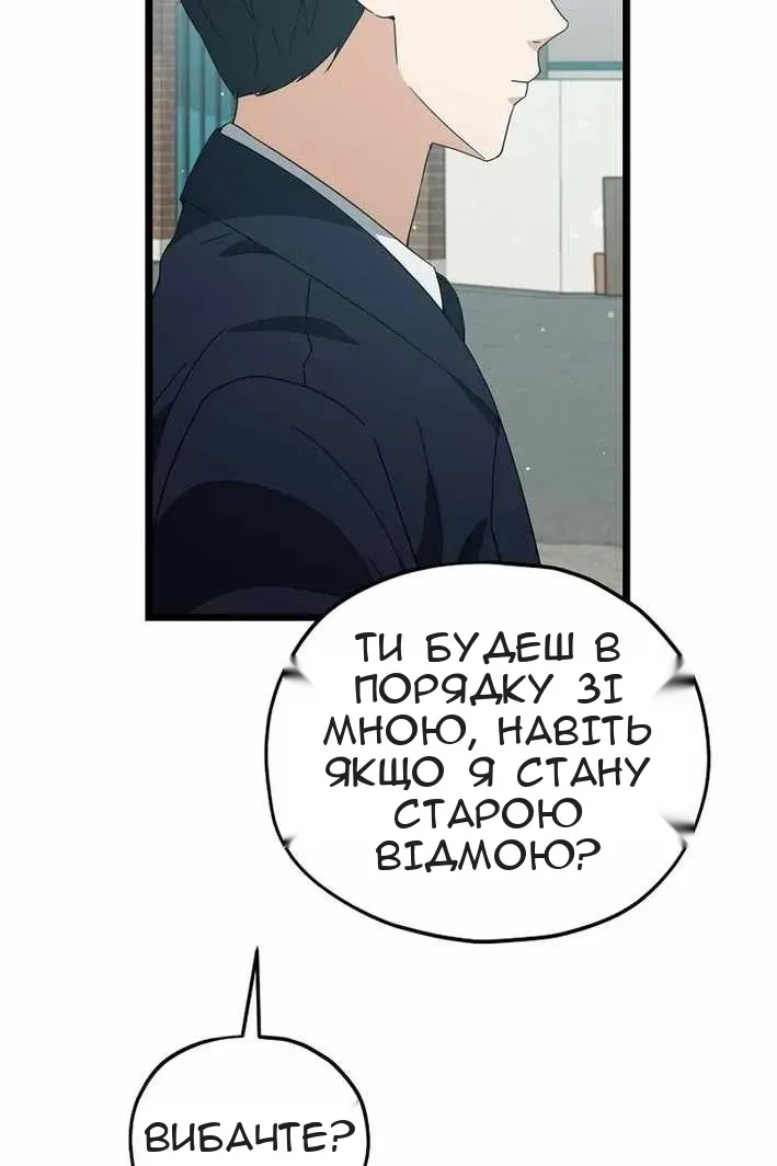 Сторінка 44