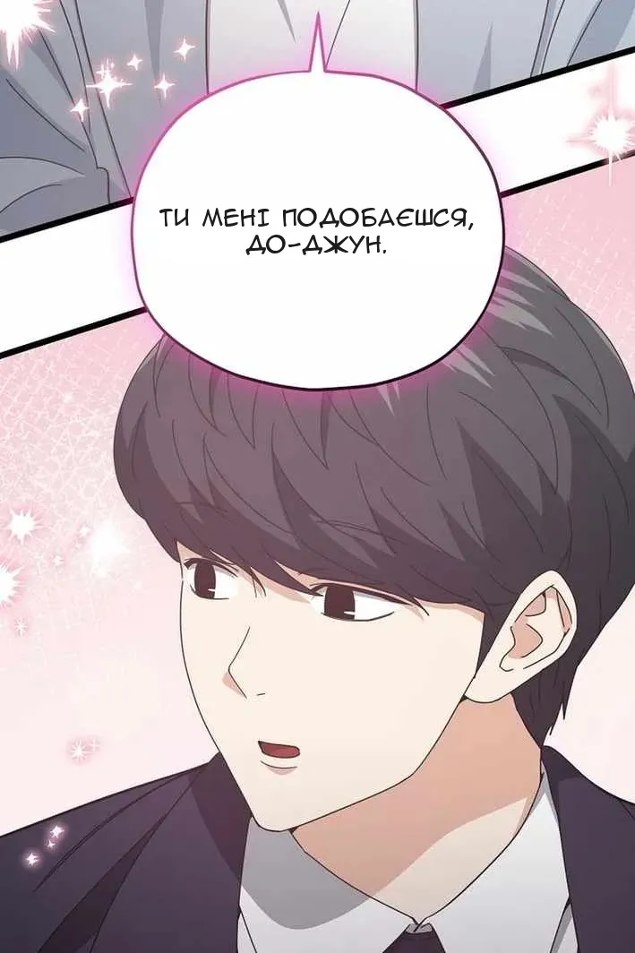 Сторінка 46