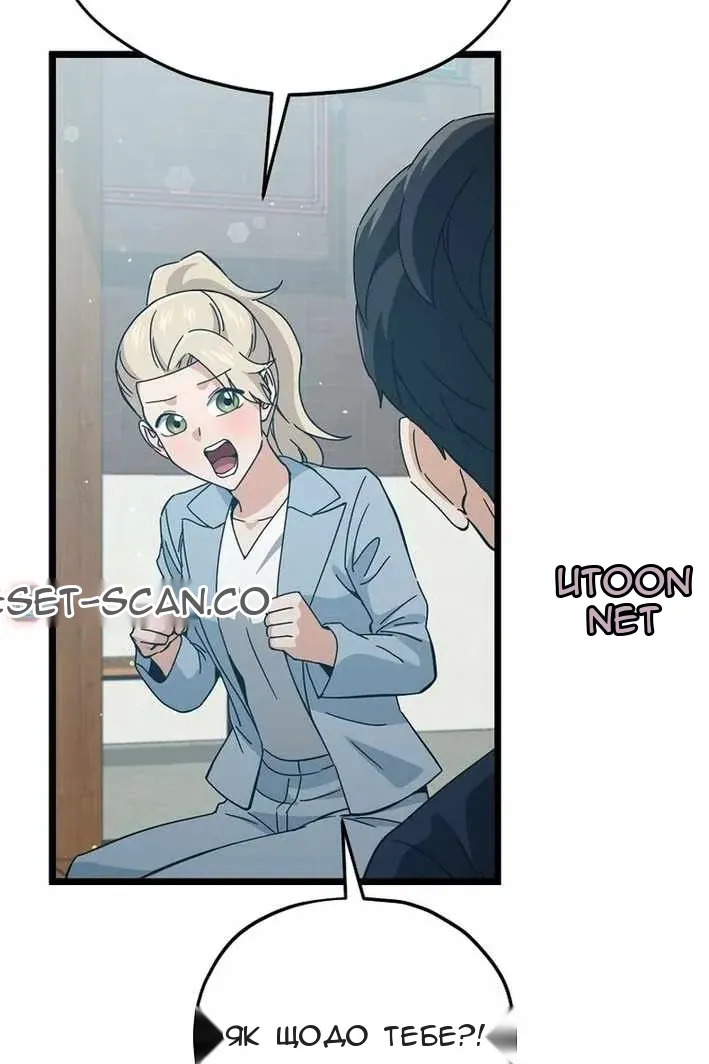 Сторінка 49