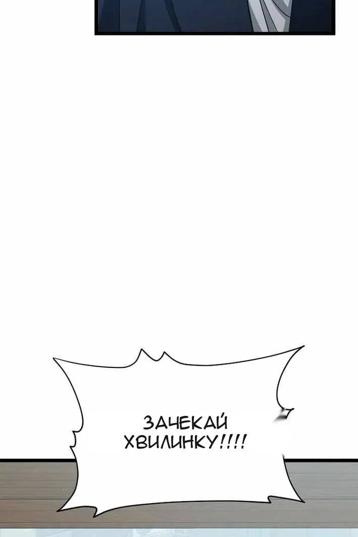 Сторінка 51