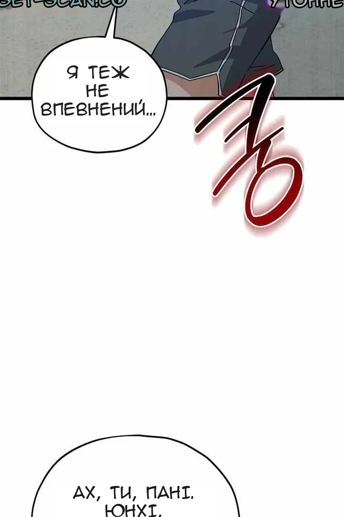 Сторінка 58