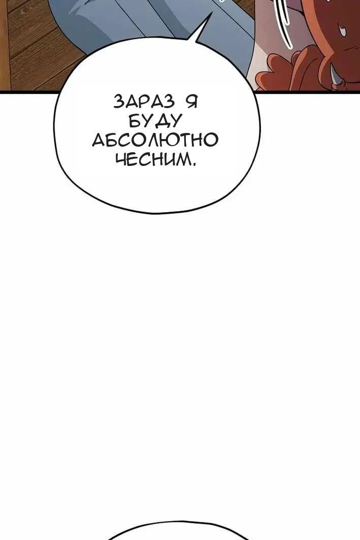 Сторінка 60