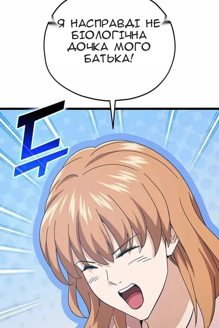 Сторінка 61