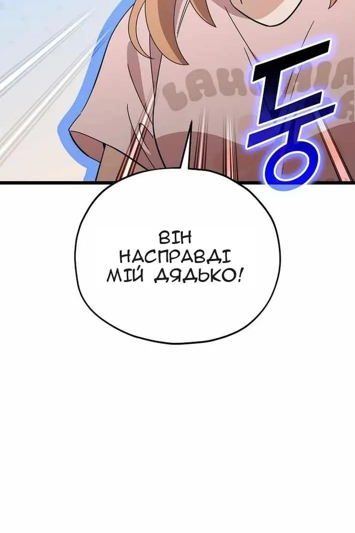 Сторінка 62