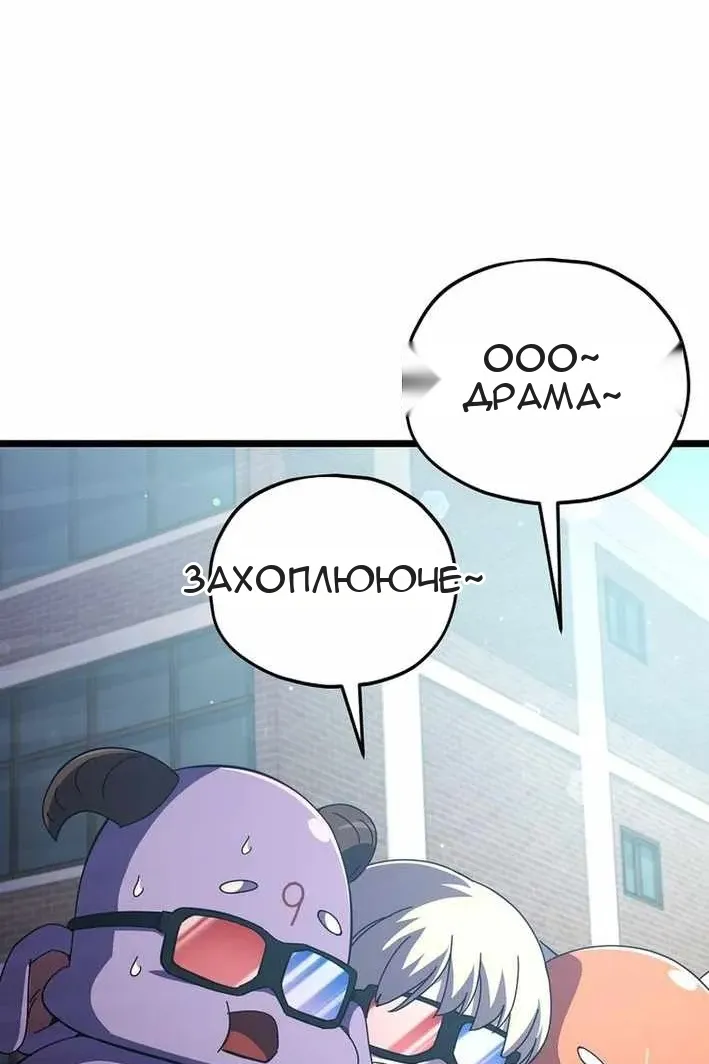 Сторінка 63