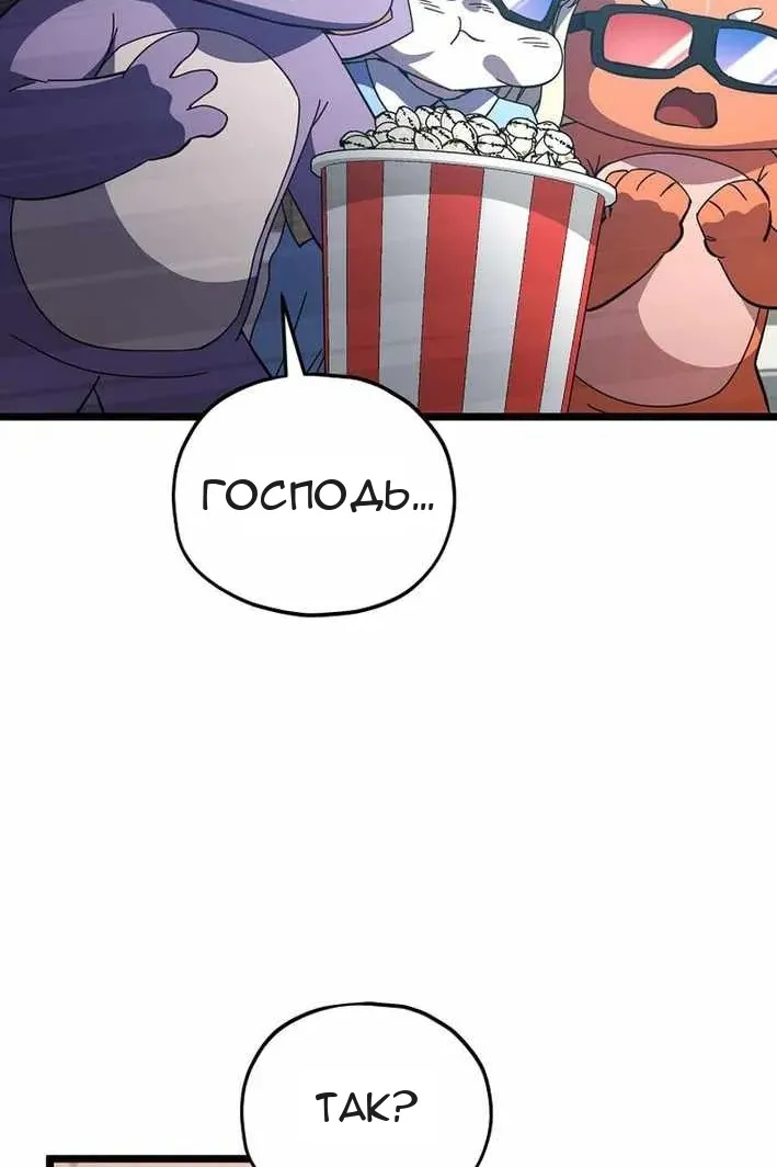 Сторінка 64
