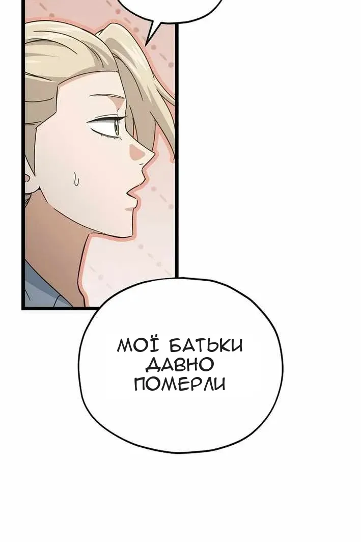 Сторінка 65