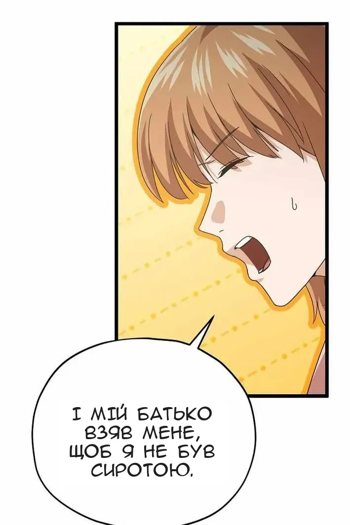 Сторінка 66