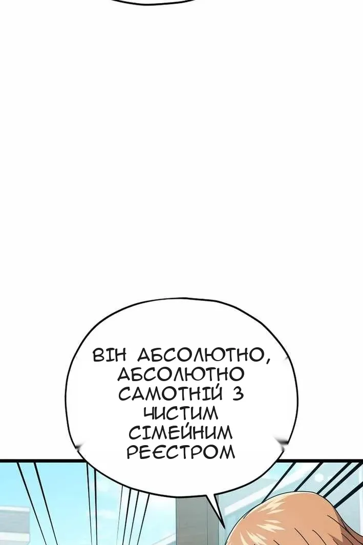 Сторінка 67