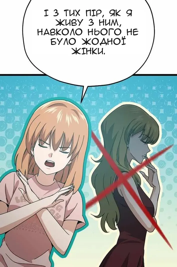 Сторінка 69