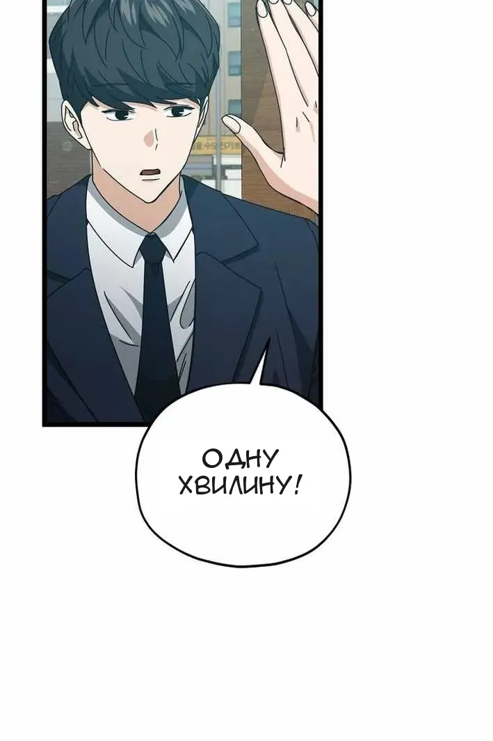 Сторінка 74