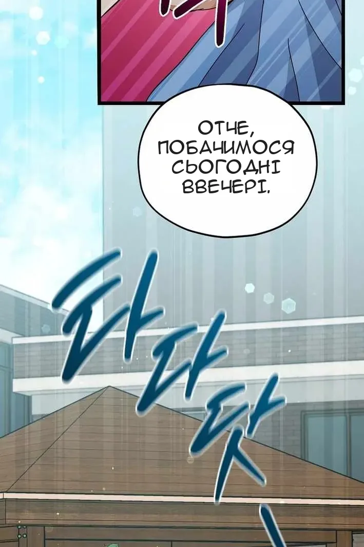 Сторінка 76