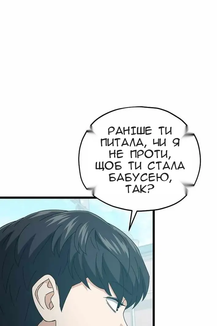 Сторінка 80