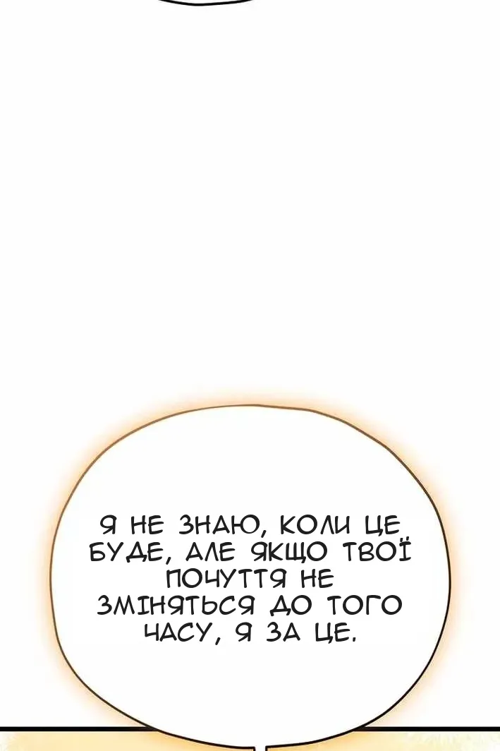 Сторінка 83