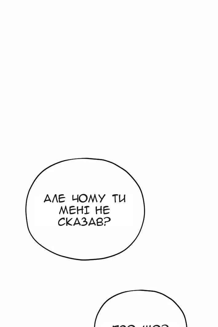 Сторінка 92