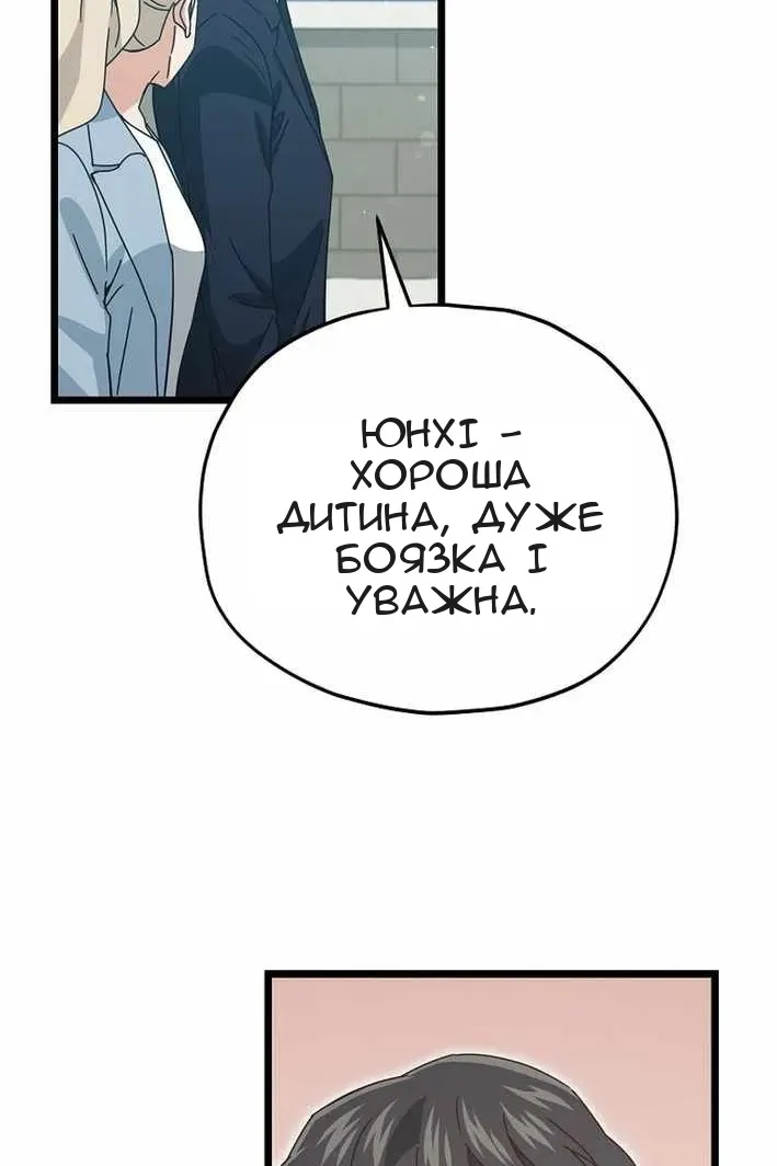 Сторінка 95