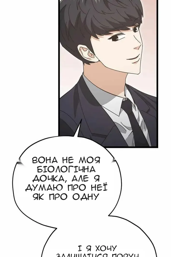 Сторінка 96