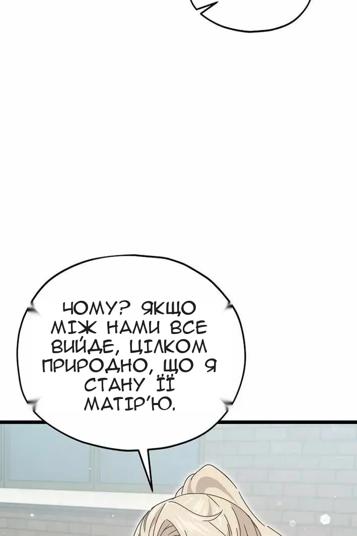 Сторінка 99